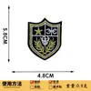 Escudo de Tecido com Fio de Ouro e Prata Patch Bordado Patch Bordado Estilo Campus Acessórios para Uniforme Universitário Patch Bordado DIY Feito à Mão