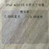 Adecuado para Film Templado de Pantalla Completa Ipadmini7, Film de Vidrio Templado Electroplateado de Aluminio Alto de Alta Definición Apple Mini6 con Arco Grande