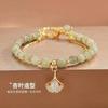 Día de la Madre Día de la Madre Nuevo Brazalete Chino 2025 Nuevo Exquisito Brazalete Blanco Guoxian de Alto Valor Guoxian Mujeres