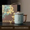 Juego de Tazas de Regalo de Horno Ru, Taza de Té Estilo Chino para Oficina con Colador de Té, Taza con Filtro de Agua, Regalo Promocional
