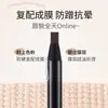 Lápiz de Cejas Haizhuang Chopper Hard Core Mist Impermeable y a Prueba de Sudor Natural Sin Manchas Sin Decoloración Lápiz de Cejas para Maquilladores