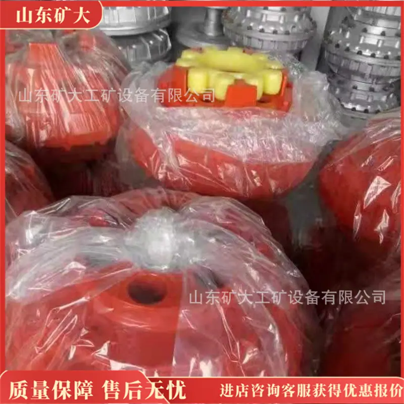耦合器5