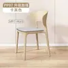 Cadeiras Plásticas Domésticas, Cadeiras de Mesa de Jantar Modernas Minimalistas, Cadeiras de Plástico Espessado tipo Chifre, Cadeiras Nato de Lazer com Encosto, Cadeiras de Negociação