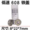 Rodamiento Harbin 608RS 6000 6001 6002 6003 6004 6005 6006 6007Z