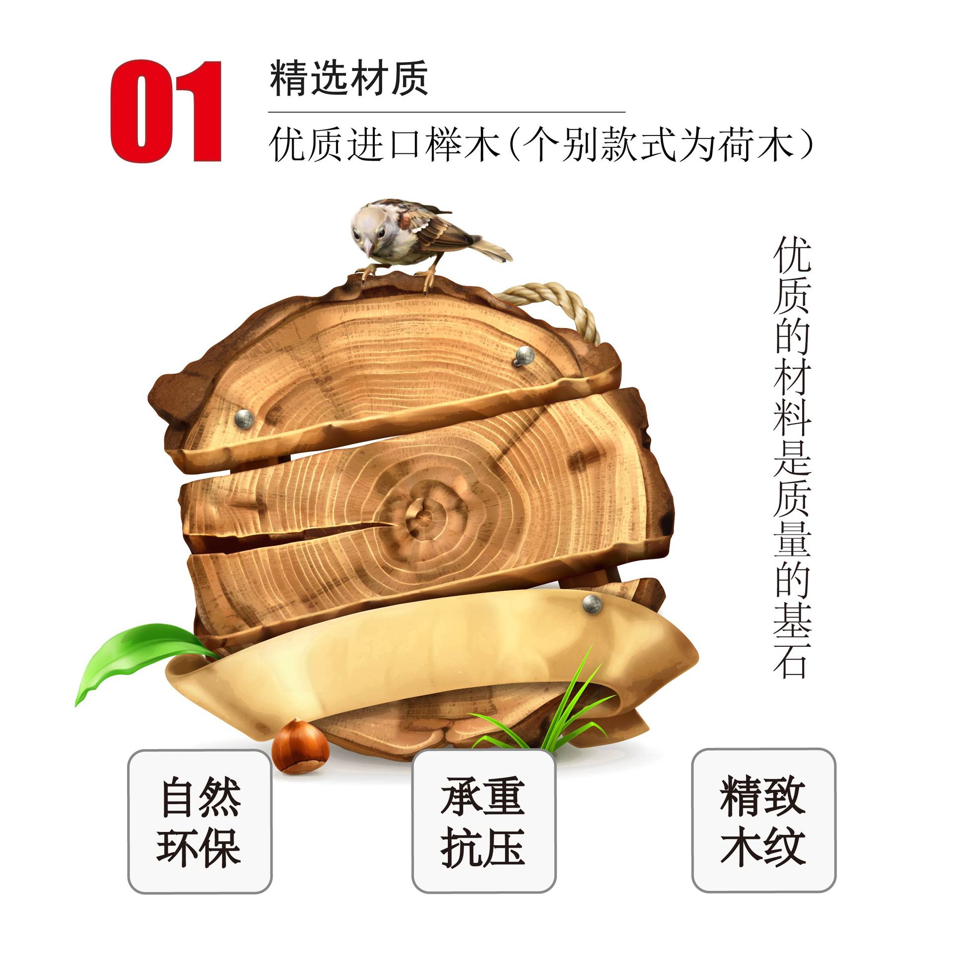 九件套详情页1