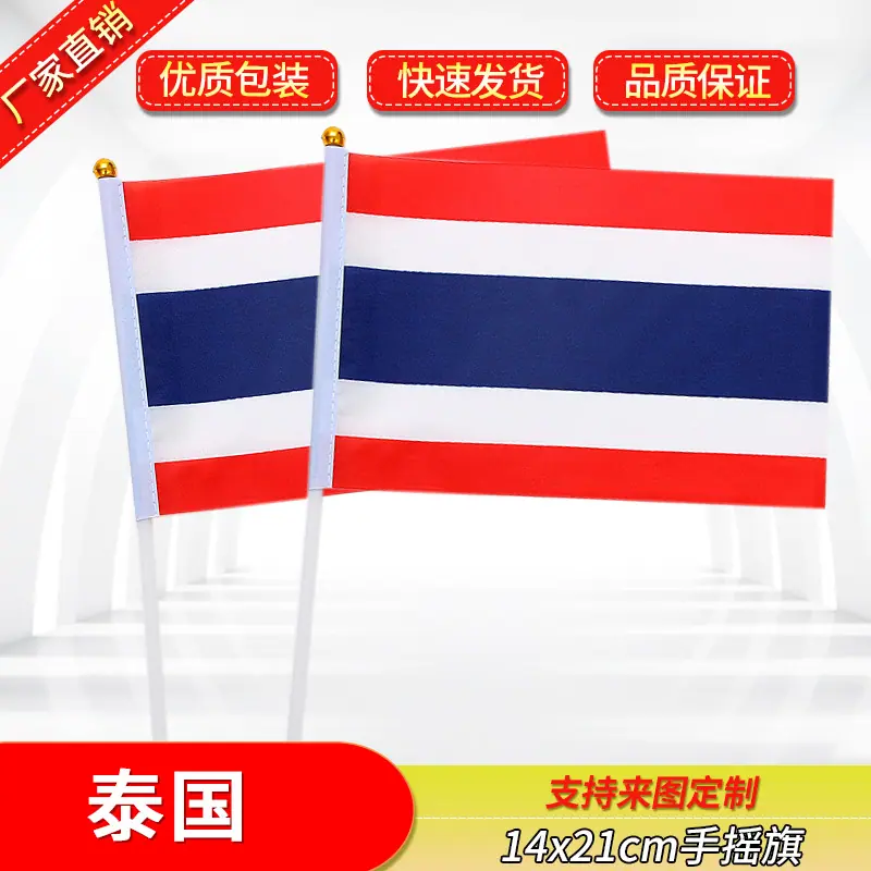 泰国.jpg