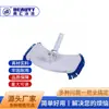 Venta caliente de fábrica en stock cabezal de succión para piscina aguas residuales cabeza de vacío blanca para piscina máquina manual de succión de aguas residuales con cepillo lateral en ambos lados
