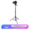 Novo Modelo de Suporte Gimbal para Celular, Estabilizador de Três Eixos, Suporte de Tripé de Câmera Telescópico Portátil, Suporte de Selfie Stick de Chão