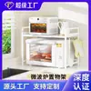 Prateleira para Forno de Micro-ondas Eletrodoméstico de Cozinha Forno de Bancada Porta-armazenamento de Panela de Arroz Prateleira Organizadora Multifuncional Sem Furos