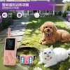 Collar Ultrasónico Stop Ladridos Más Vendido Transfronterizo, Repelente para Perros, Fabricante de Origen, Collar Inteligente para Entrenamiento de Perros, Artículos para Mascotas