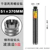 Broca de Diamante de Doble Uso Húmedo y Seco para Abrir Agujeros en Paredes de Aire Acondicionado y Concreto, Perforación Rápida con Máquina Perforadora de Diamante