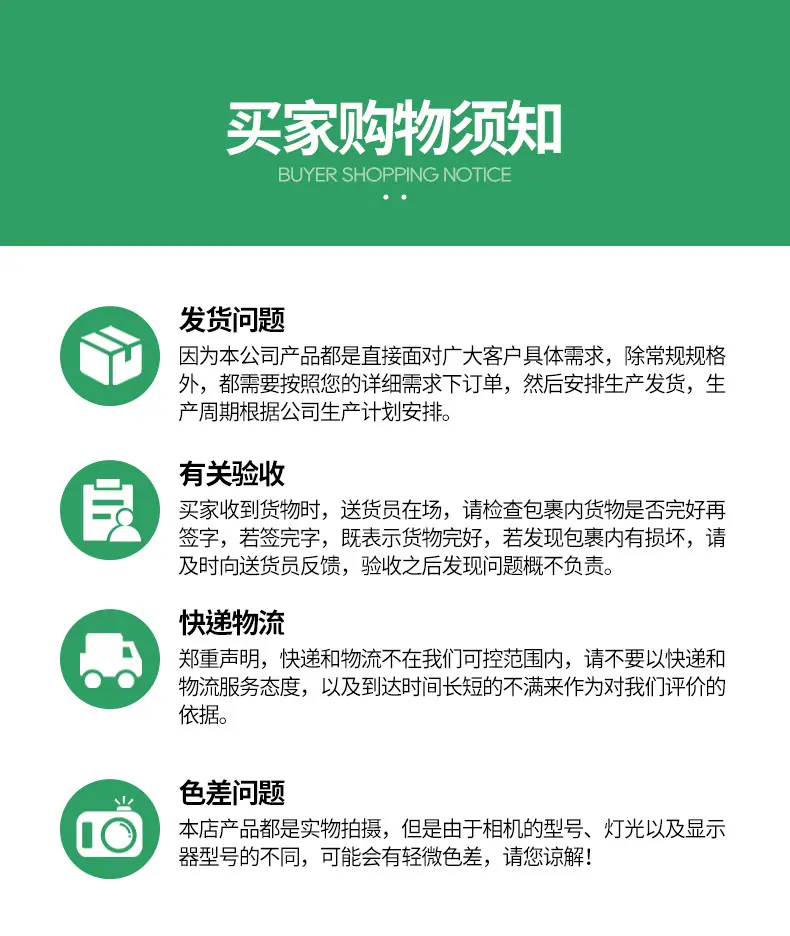 详情_12