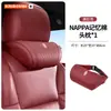 Adecuado para el reposacabezas, cojín lumbar, soporte lumbar, almohada para el cuello y respaldo del coche Shangjie H5 Z7T