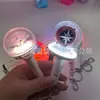 Llavero de ventilador mini lightstick coreano, colgante de barra fluorescente, colgante de llavero estilo mercancía de celebridad