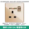 Panel de enchufe e interruptor de acrílico dorado versión británica 13A, cara de espejo, doble USB, oculto