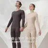 Ropa interior térmica de lana y seda para hombre y mujer, forrada de polar, terciopelo, auto-calentable, base de algodón, suéter, ropa interior muscular, conjunto de ropa de otoño y pantalones