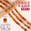 Cuentas Sueltas de Cristal Xiaotian de Fortuna Natural y Longevidad, Accesorios para Joyería DIY Hechos a Mano con Cuentas, Cuentas para Pulseras y Collares, Venta al por Mayor de Cuentas Redondas