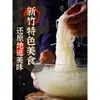 Fideos de arroz Xinxu auténticos, fideos fritos de Guangdong Dongguan, fideos finos de arroz Heyuan de Jiangxi, fideos de arroz secos, fideos finos, especializados para venta al por mayor comercial