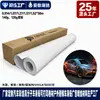 Fabricante Original de Calcomanías para Carrocería de Automóviles, PVC con Canal de Aire Resistente a la Intemperie para Exteriores, Rollo de Película que Cambia de Color al por Mayor