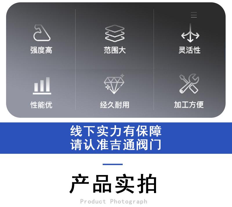吉通详情页_02.jpg
