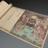 Cuaderno de Caligrafía para Principiantes: Biografía Verdadera de Wu de la Escritura Taoísta en Letra Regular con Pincel para Principiantes para Practicar Letra Regular Pequeña