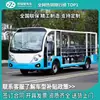 Carro Elétrico de Passeio com 23 Lugares Transporte para o Campus Carro a Bateria Área Turística Scenic Área de Fábrica Uso em Vias de Bonde Carro de Passeio Turístico