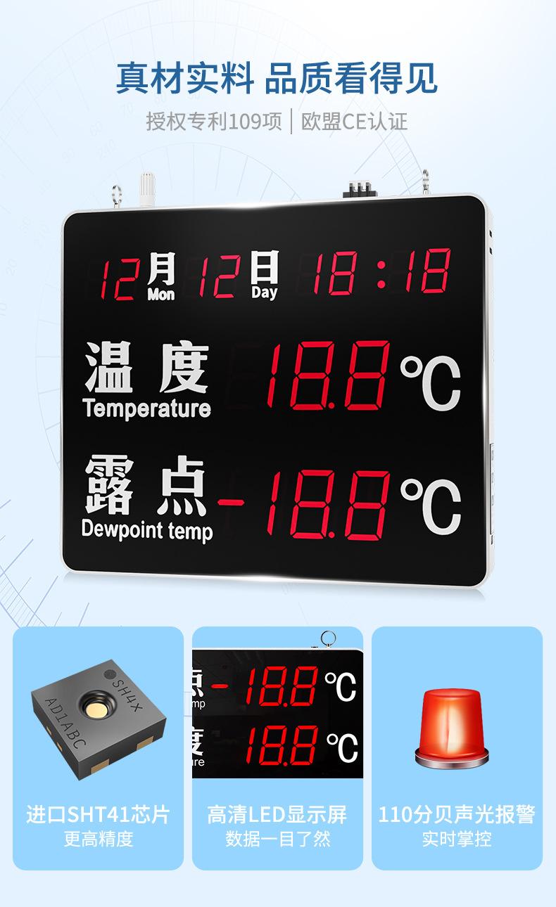 露点仪详情-2023.9_04.jpg