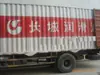Óleo térmico/Óleo térmico Great Wall marca L-QC320