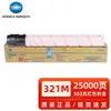 Cartucho de Toner Original Konica Minolta TN321K C364e/C284e/C284/C224/C7822e