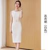Vestido Traje Conjunto de Dos Piezas para Mujer 2026 Primavera y Otoño Estilo Nuevo Elegante Estilo Diosa Traje Profesional Ropa de Trabajo para Salón de Belleza