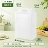 Cubo Plano Cuadrado de Plástico HDPE Grado Alimenticio 1L2.5L5L10L25L Boca Única/Doble Barril de Vino Almacenamiento de Granos y Aceite Cubo de Agua