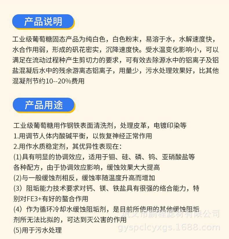 O1CN01POLuGL2MukxZ84FQq_!!9569