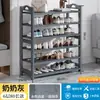 Zapatero Sencillo para Uso Doméstico en la Entrada, Estante de Almacenamiento Multicapa de Gran Capacidad para Dormitorios y Apartamentos de Alquiler