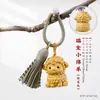 Llavero Colgante de Madera Maciza Natural Carvado Lindo Dibujo Animado Zodiaco Oveja Colgante de Bolsillo Zodiaco Doce Ovejas