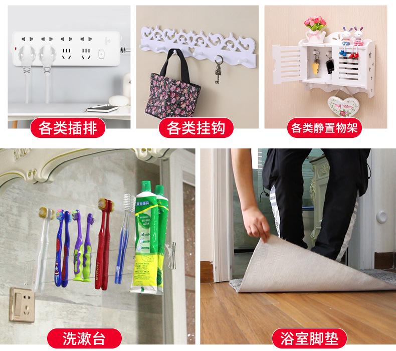 亚克力双面胶