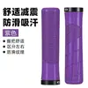 Puños para Manillar de Bicicleta, Manillares de Bicicleta de Montaña, Puños de Goma con Bloqueo Unilateral de Aleación de Aluminio, Cubiertas Antideslizantes que Absorben los Golpes para Manillar