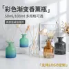 Botella de Vidrio con Gradiente para Aromaterapia con Flores Secas y Difusor de Caña para Aceites Esenciales, Botella Vacía Simple sin Llama para Aromaterapia en Varios Tamaños