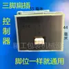 Accesorios para máquina selladora de pie SF-B: controlador, resorte de gancho de tracción, cubierta protectora, tira de silicona resistente al calor, tela resistente a altas temperaturas y interruptor