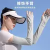 Mangas de Hielo con Protección Solar Repelente de Mosquitos Idn Mangas de Seda de Hielo de Verano para Hombres y Mujeres Conducir al Aire Libre Ciclismo Mangas para los Brazos con Protección UV
