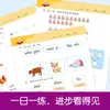 Tarea de Verano para la Transición de Preescolar a Primaria: Libro de Práctica de Lenguaje, Matemáticas y Fonética para Niños de 3 a 6 Años