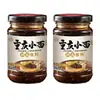 Molho para Temperar Macarrão de Chongqing, Molho Picante para Macarrão Estilo Sichuan, Tempero Composto para Uso Doméstico, Molho Picante para Misturar Macarrão