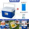 Refrigerador portátil para incubar en el coche, para exteriores, para picnic, para mantener la comida fresca en frío, para puesto comercial portátil, cubo de hielo.
