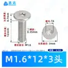 Acero Inoxidable 304 Tornillos de Máquina Phillips de Cabeza Plana Delgada cm Estándar de Guangdong Cabeza Redonda Plana Tornillos Pequeños Electrónicos de Precisión M2~M8