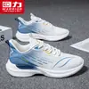 Tênis Masculino Huili Tênis Masculino 2024 Novo Verão Tênis de Corrida Leve Masculino Tênis de Rede Casual Respirável Masculino Verão