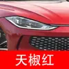5. Pintura de retoque blanca especial para SAIC Volkswagen Lavida, Passat, Tiguan y Polo - una solución para reparar rayones