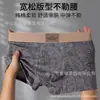 Ropa interior de moda de lujo para hombre de algodón estampado, suave y amigable con la piel, cómodos bóxers antibacterianos 10A para hombre