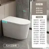Escudo de Espuma para Vaso Sanitário de Porcelana Premium Vaso Sanitário Inteligente com Tanque de Água Tampa Flip-Top Automática Vaso Sanitário Integrado Sem Limite de Pressão de Água