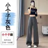 Nuevos pantalones casuales de verano estilo coreano para vacaciones, holgados, con caída, largos hasta el suelo, adelgazantes, versátiles, de pierna ancha