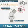 Junta de Tubería de Alta Presión 1Cg4-Og Codo Acero al Carbono 45 Grados Métrica Tipo H Cono Interno de 24 grados 1Dg4 Pulgada Ajustable