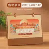 Novo Calendário de Mesa 2027 Ano do Carneiro Estilo Chinês Calendário de Madeira Decoração para Escritório Comercial Calendário Mensal Criativo LOGOTIPO Personalizado Atacado